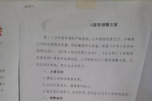 马奎尔晒恢复训练照：和小伙子们重聚，太开心了？